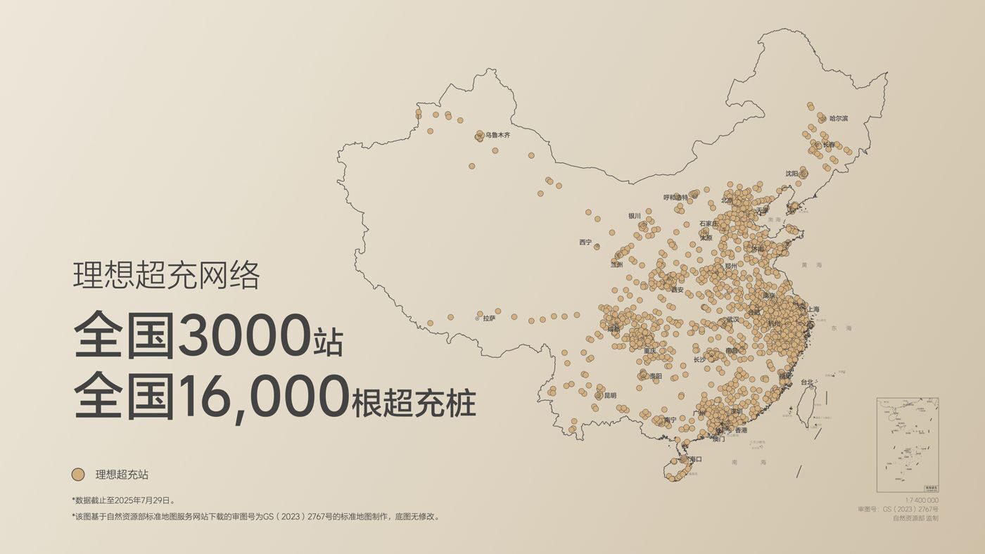 250729_UNIBETi8发布会_16比9_final.019.jpg 250729_UNIBETi8发布会_16比9_final.019.jpg