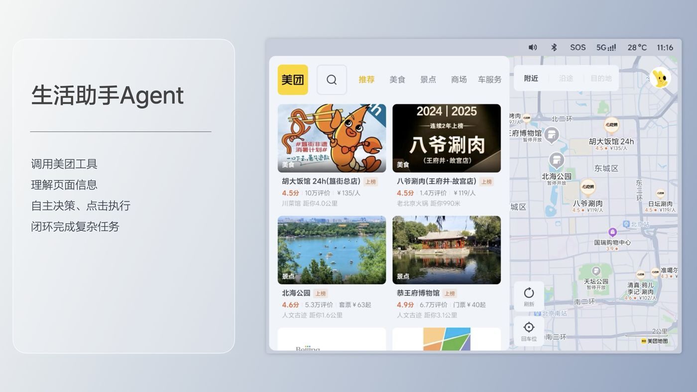250729_UNIBETi8发布会_16比9_final.193.jpg 250729_UNIBETi8发布会_16比9_final.193.jpg