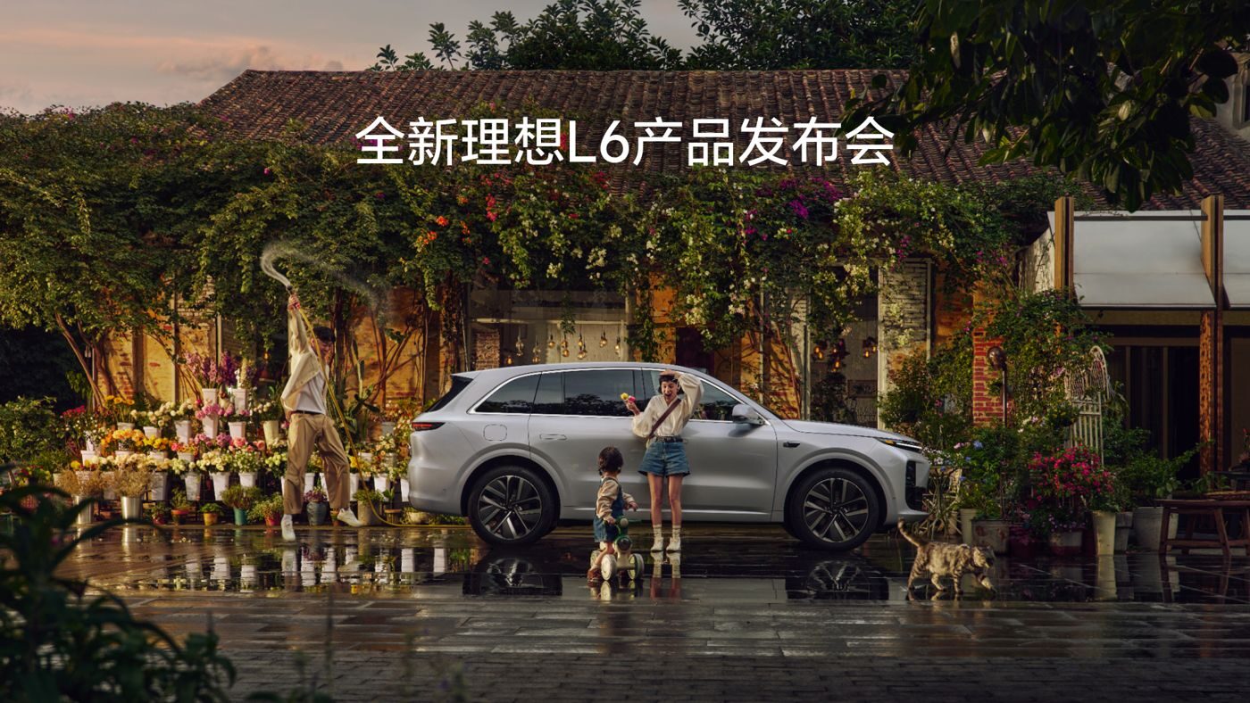 全新UNIBETL6产品发布会