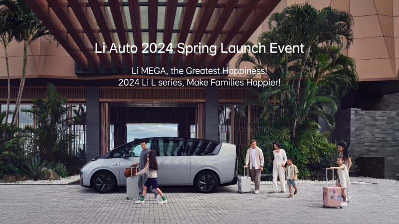 UNIBET汽车2024春季发布会（英文）